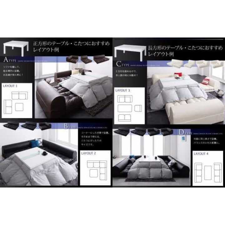 ソファ売れ筋１位　コーナーソファ　３点セット　Ｄタイプ