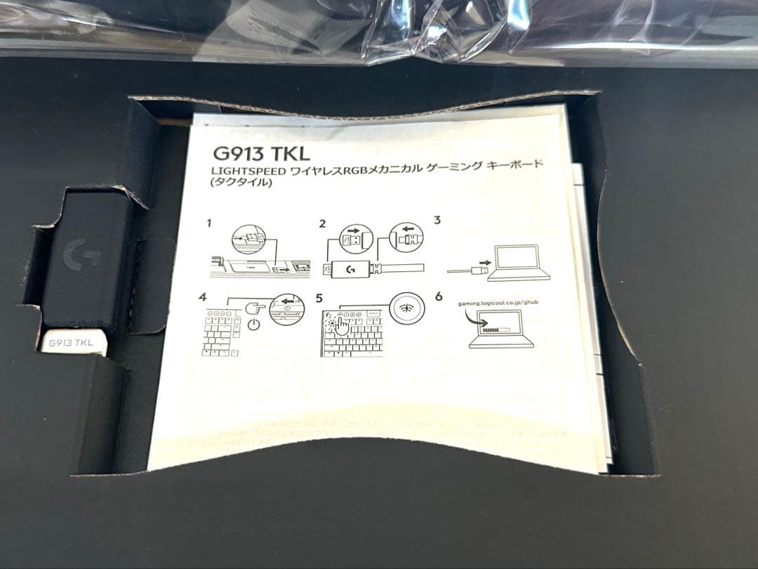 G913TKL ゲーミングキーボード