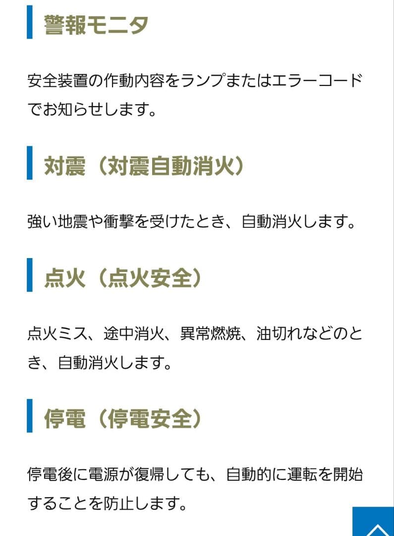 【新品未使用品】ORION ジェットヒーター HPE80A