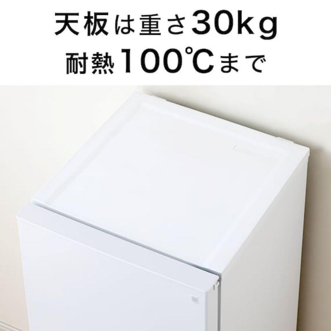 140L 霜取り不要 2ドア冷蔵庫 WH(NTR-140)