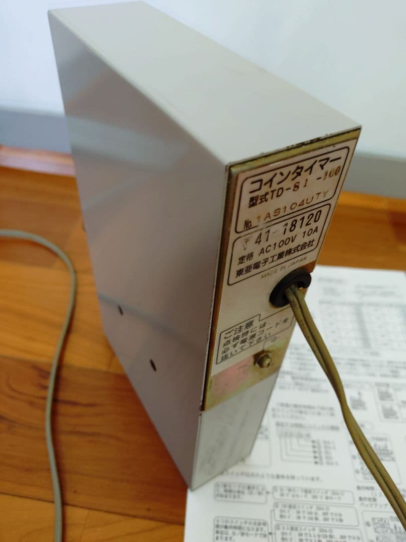 タイマー ＴＤーＳ1ー100