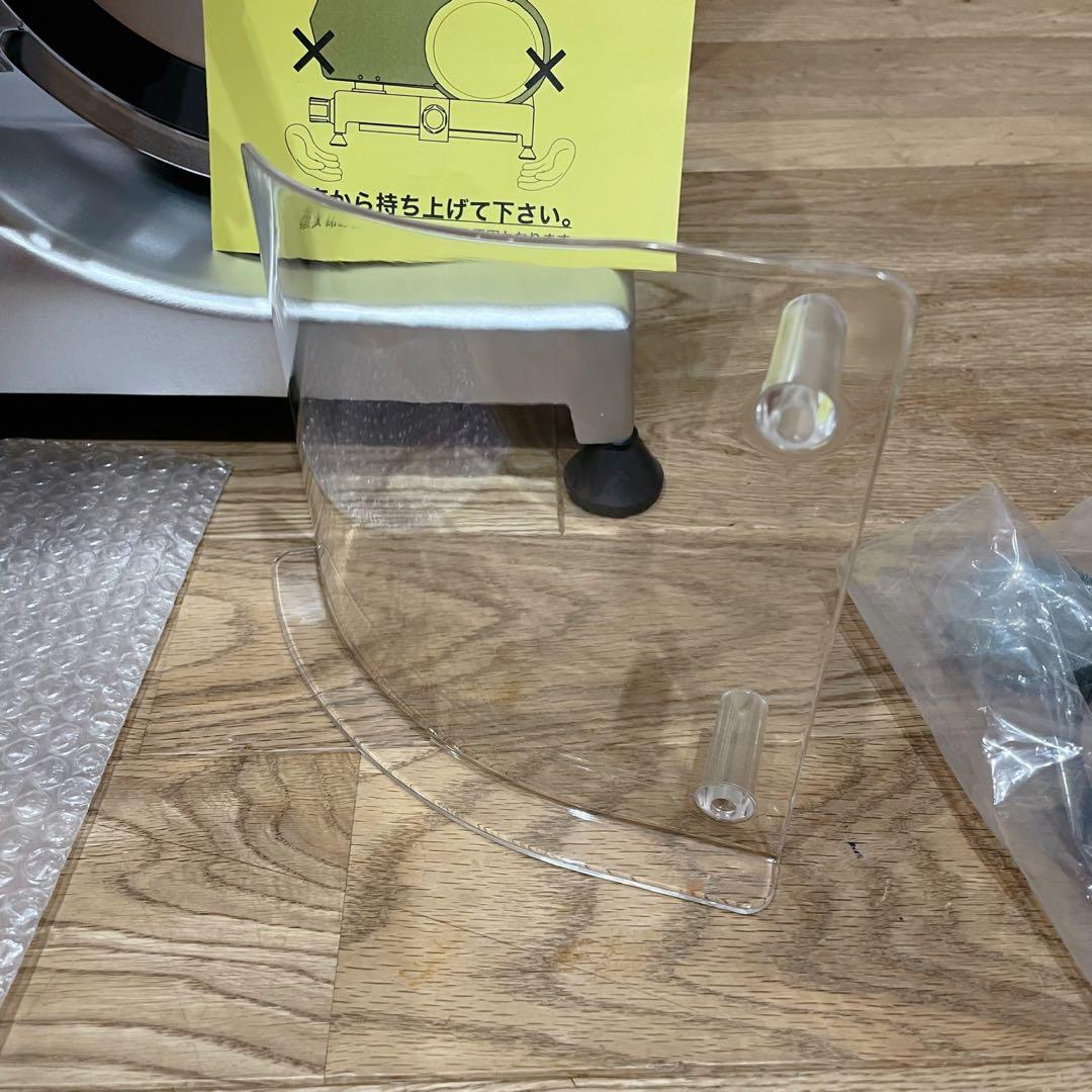 【未使用】KIPROSTAR PRO-250YS-BT1 ミートスライサー　業務