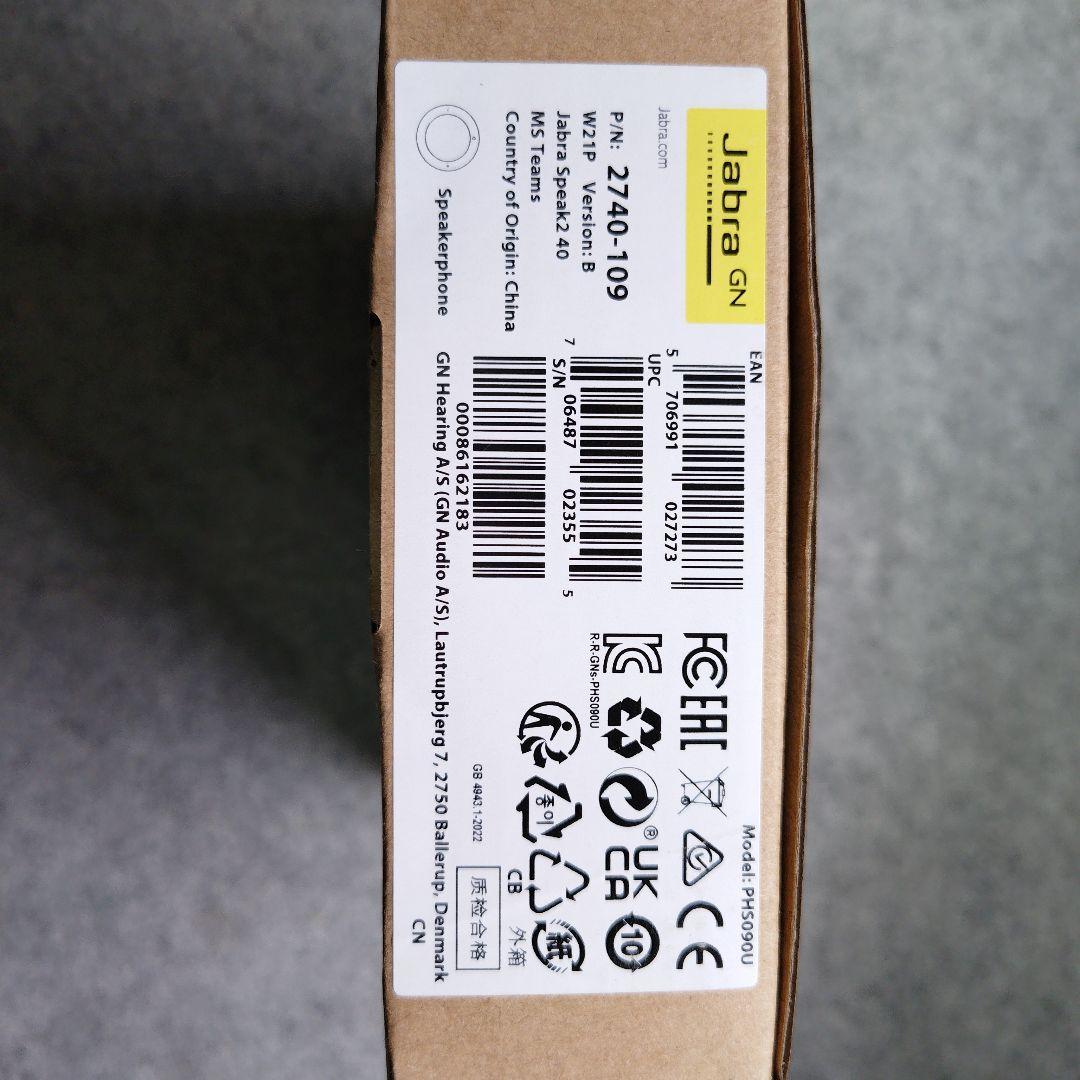 Jabra Speak2 40 ポータブルスピーカーフォン