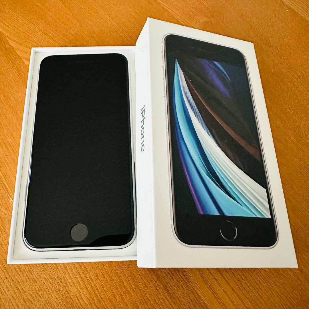 Apple iPhone SE (第2世代) ホワイト【美品】
