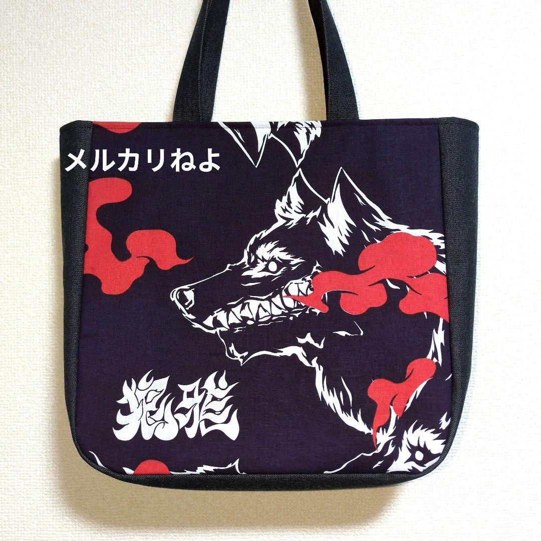 nEk☆です。狼雅 2点