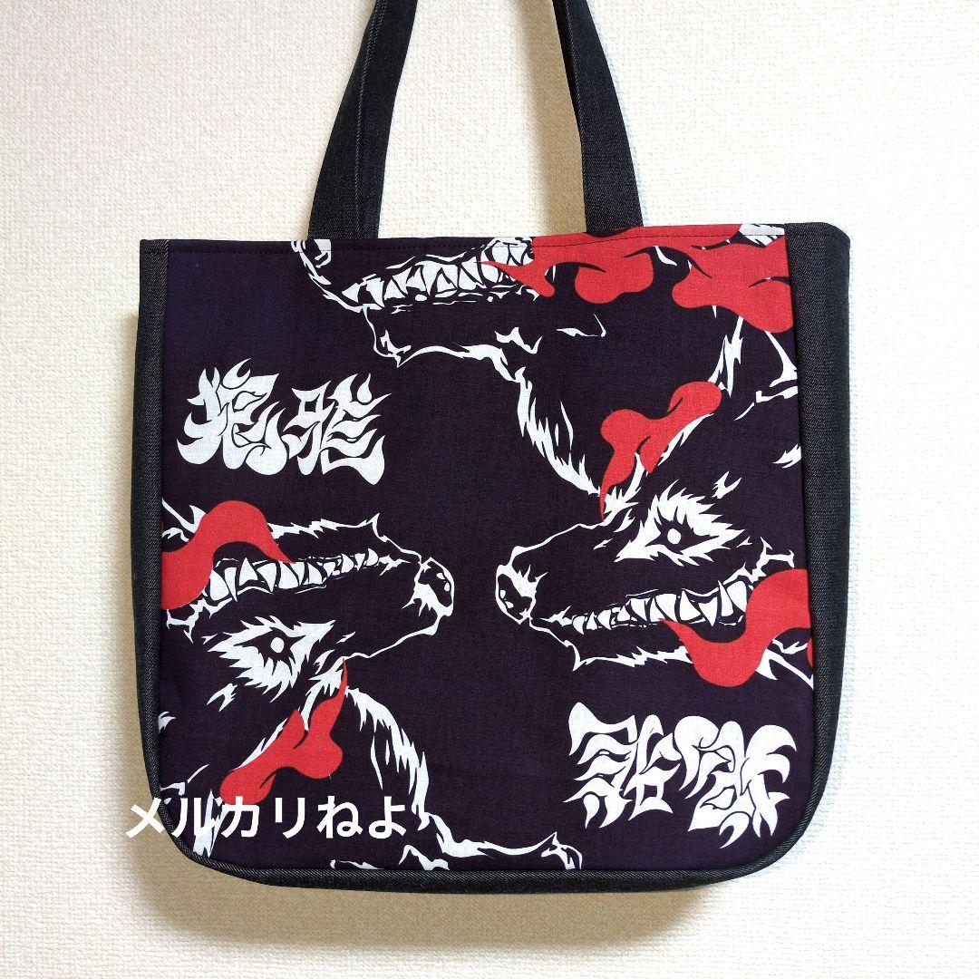 nEk☆です。狼雅 2点