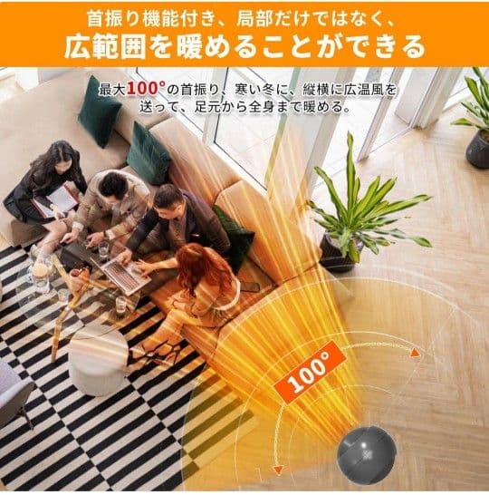 セラミックヒーター タワーファン AM-018JR