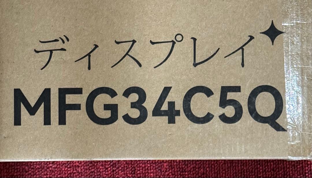 新品未開封 MINIFIRE MFG34C5Q 34型UWQHD湾曲165Hz