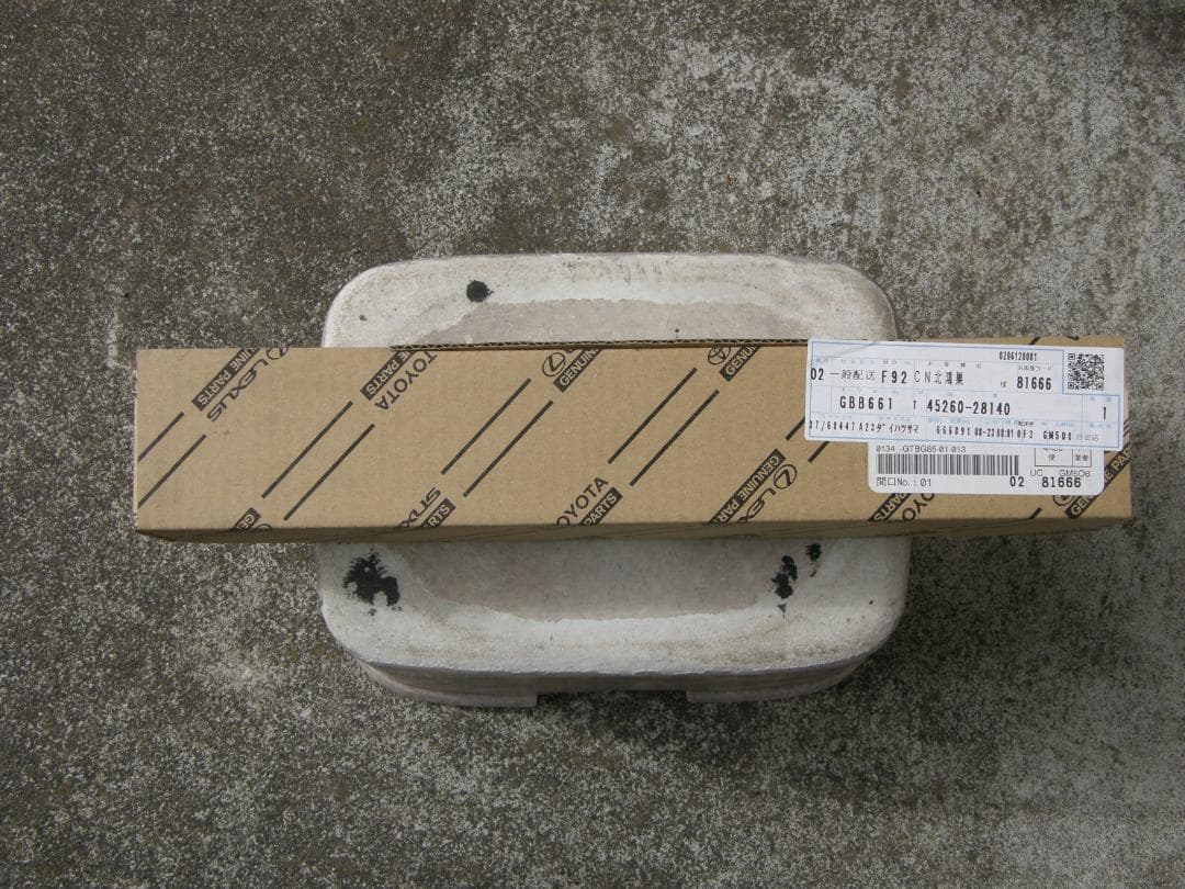 未使用 ステアリングシャフト ZRR70ノアボクシー 45260-28140