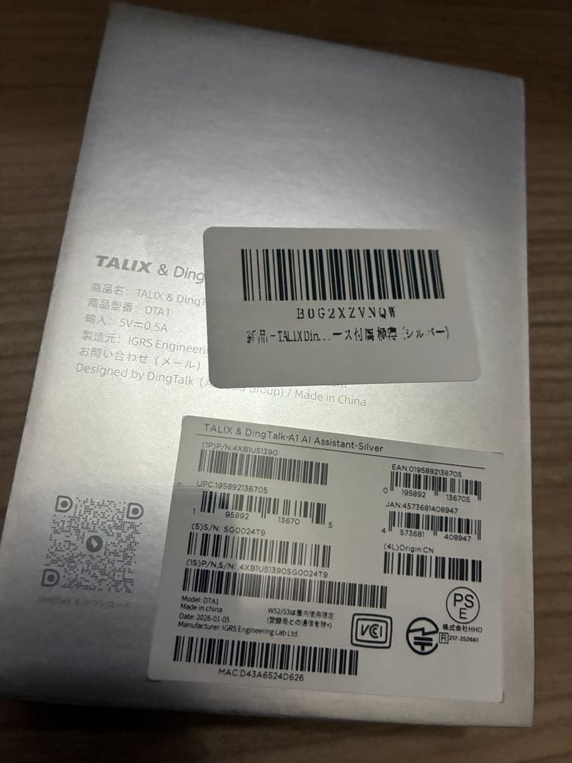 ⭐️新品⭐️ ボイスレコーダー 音声録音カード 21言語翻訳 同時通訳 翻訳機