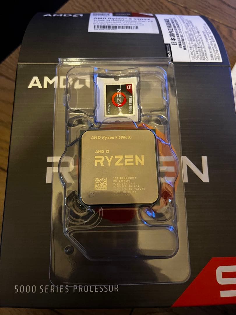 AMD Ryzen 9 5900X国内正規品 Socket AM4