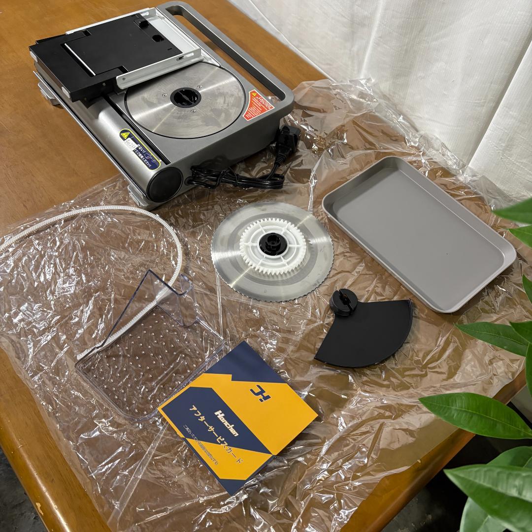 Hanchen 電動スライサー 【折りたたみ式】 ミートスライサー 肉スライサー