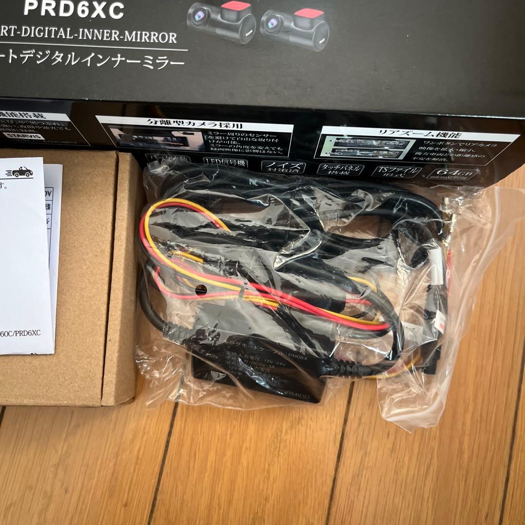 【特価】PORMIDO PRD6XC 高輝度ミラー型ドラレコ　駐車監視付き