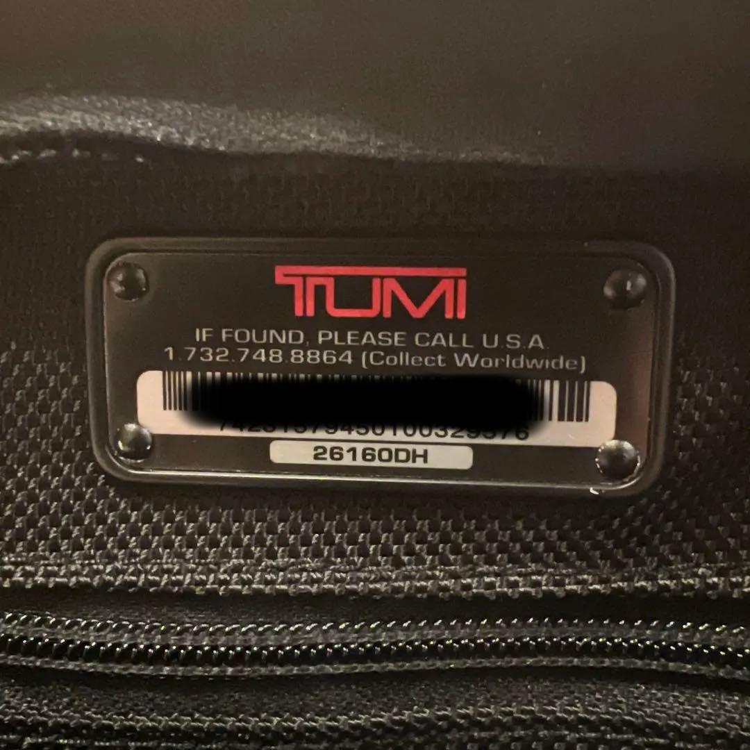 TUMI 26160DH ラージ エクスパンダブル ブリーフ 2-3泊
