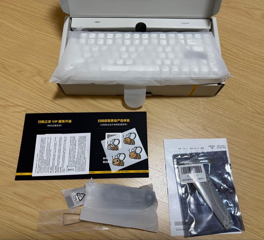 キーボード Melgeek made84 pro elements air