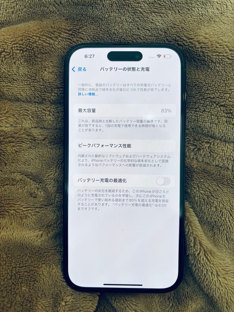 Apple iPhone 14 Pro 128GB スペースブラック