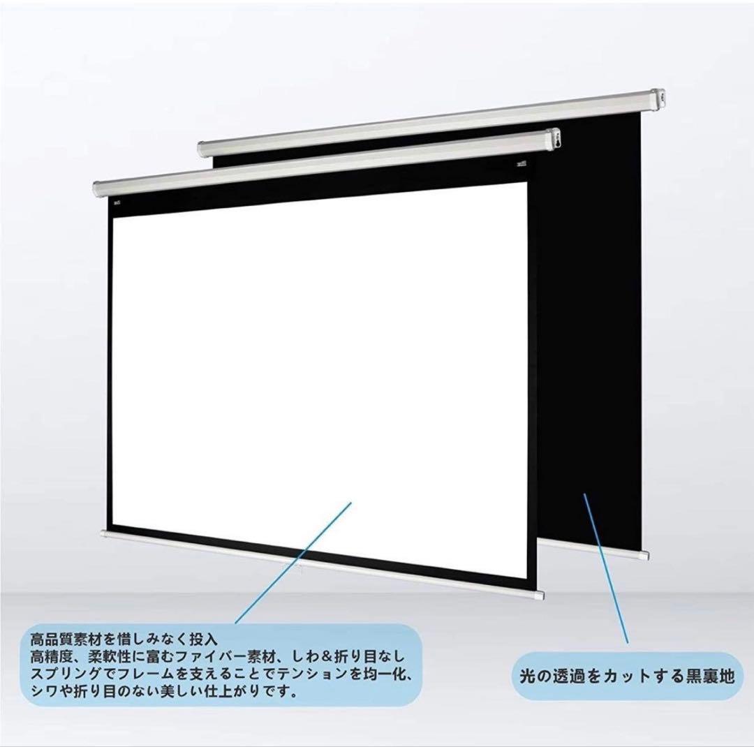 プロジェクター スクリーン 巻き上げ 吊り下げ 75インチ 4:3