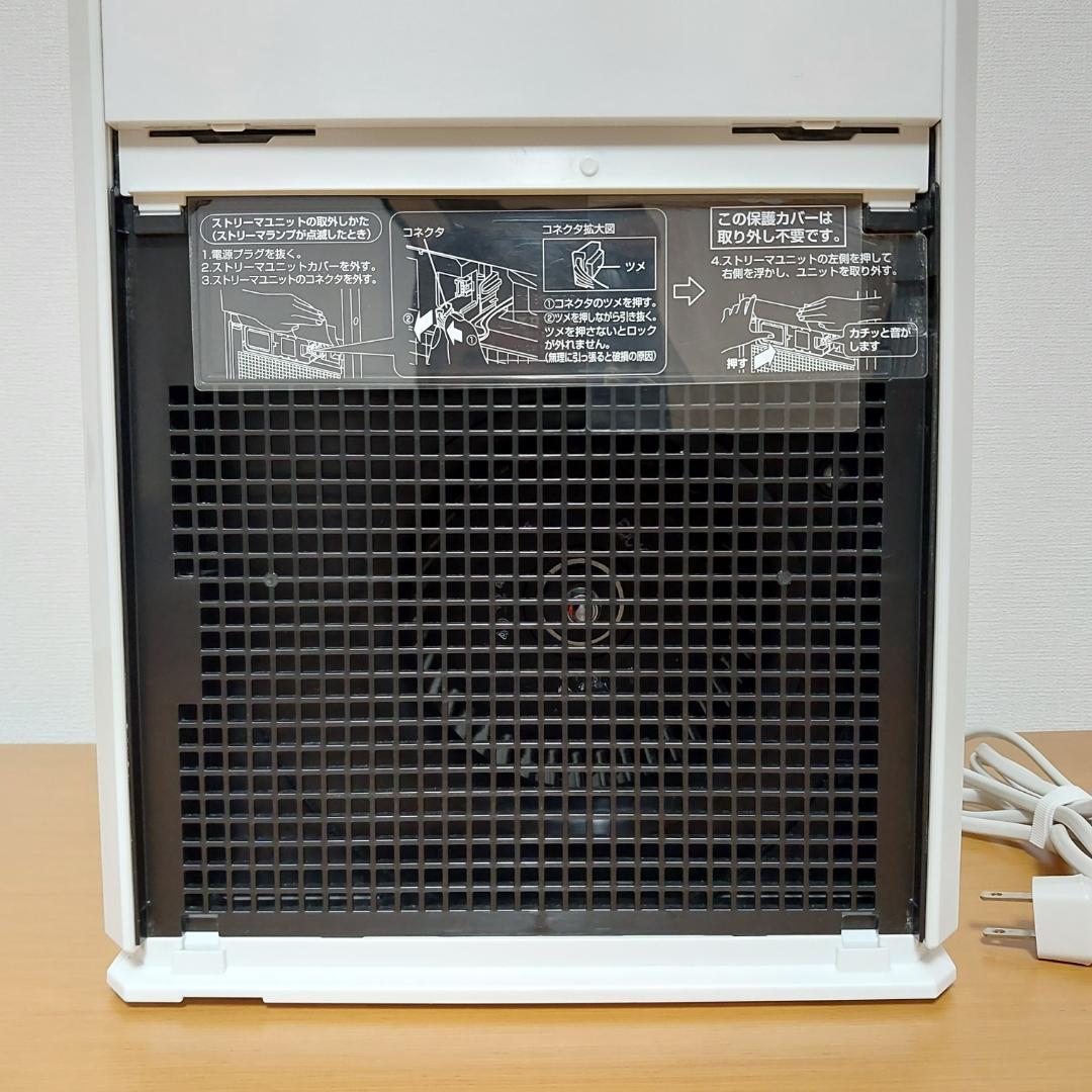 DAIKIN ダイキン 空気清浄機　MC554A-W