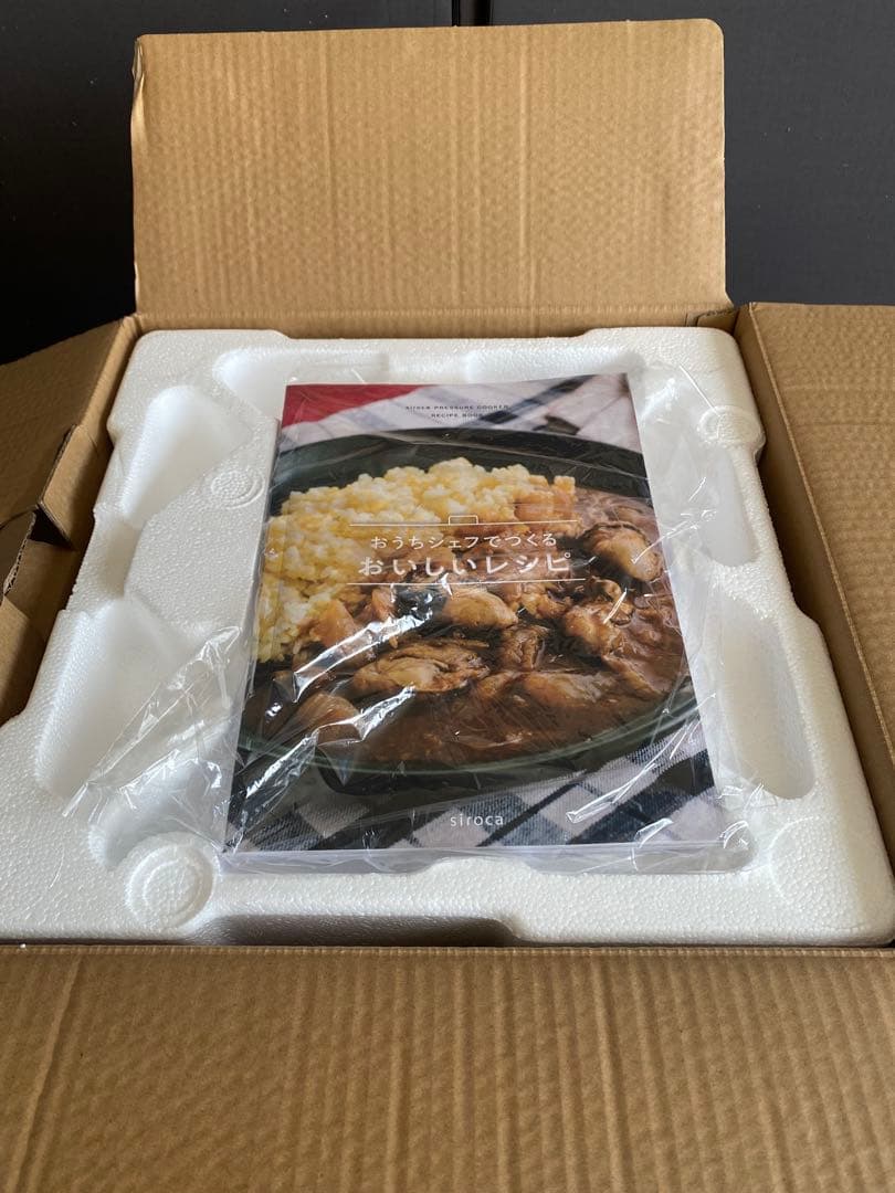 電気圧力鍋 siroca おうちシェフ PRO L