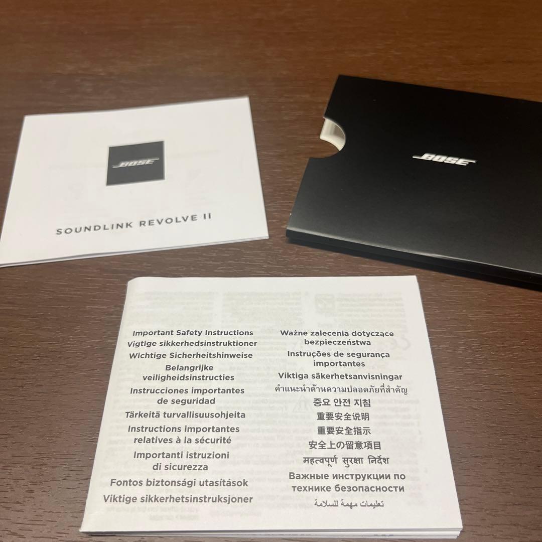 BOSE SoundLink Revolve II スピーカー