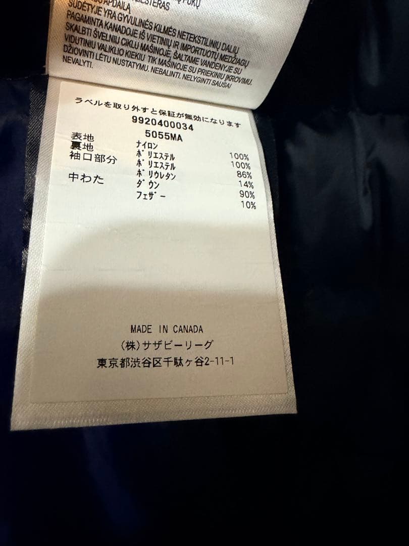 青*空様 カナダグース　ロッジフーディ　ダウン　パッカブル　国内正規品　Sサイズ