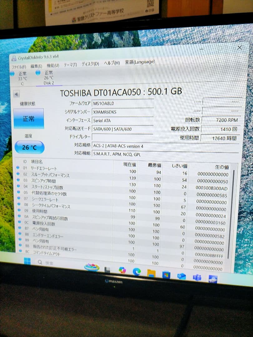 第9世代i3-9100 8GB ほぼ新品m.2SSD512GB＋HDD500GB