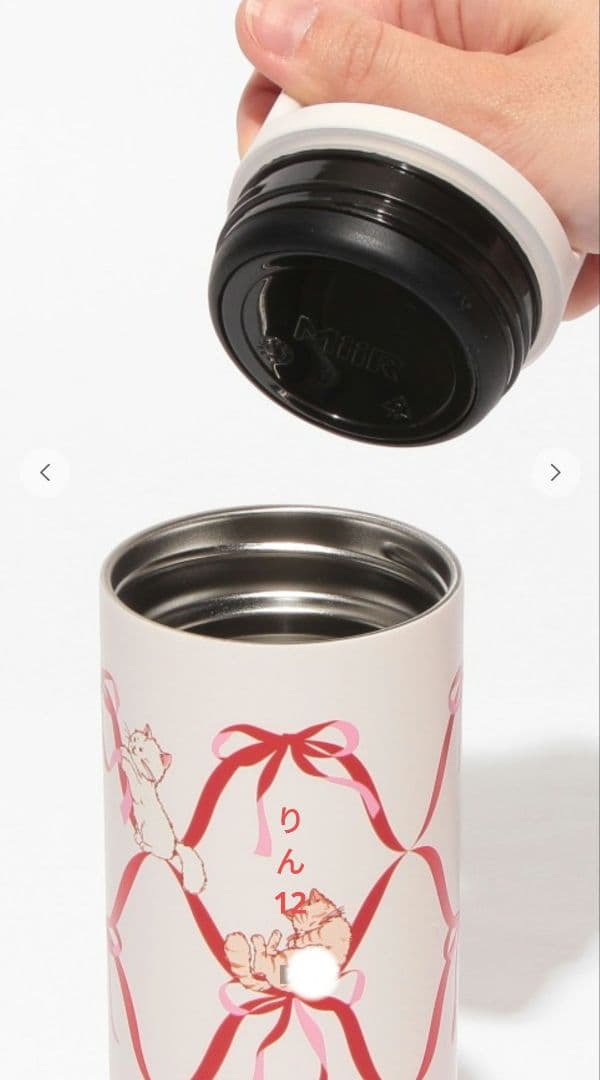 スターバックス 2025 バレンタイン ステンレスボトル　ハンドルリッド