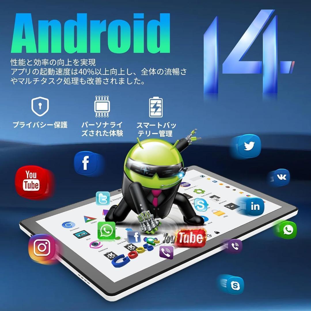 ⭐️タブレット 11インチ Android 14 wi-fi6 モデル⭐️