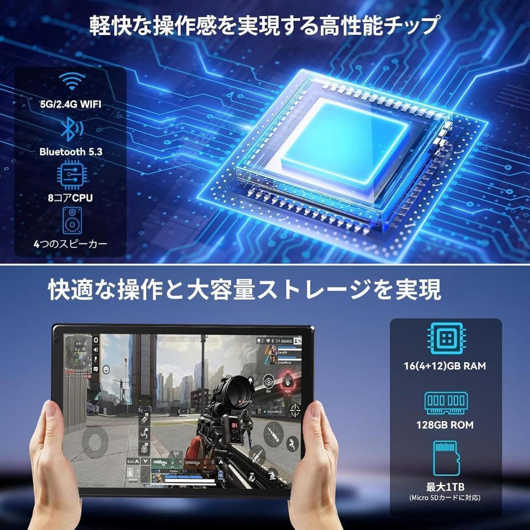 ⭐️タブレット 11インチ Android 14 wi-fi6 モデル⭐️