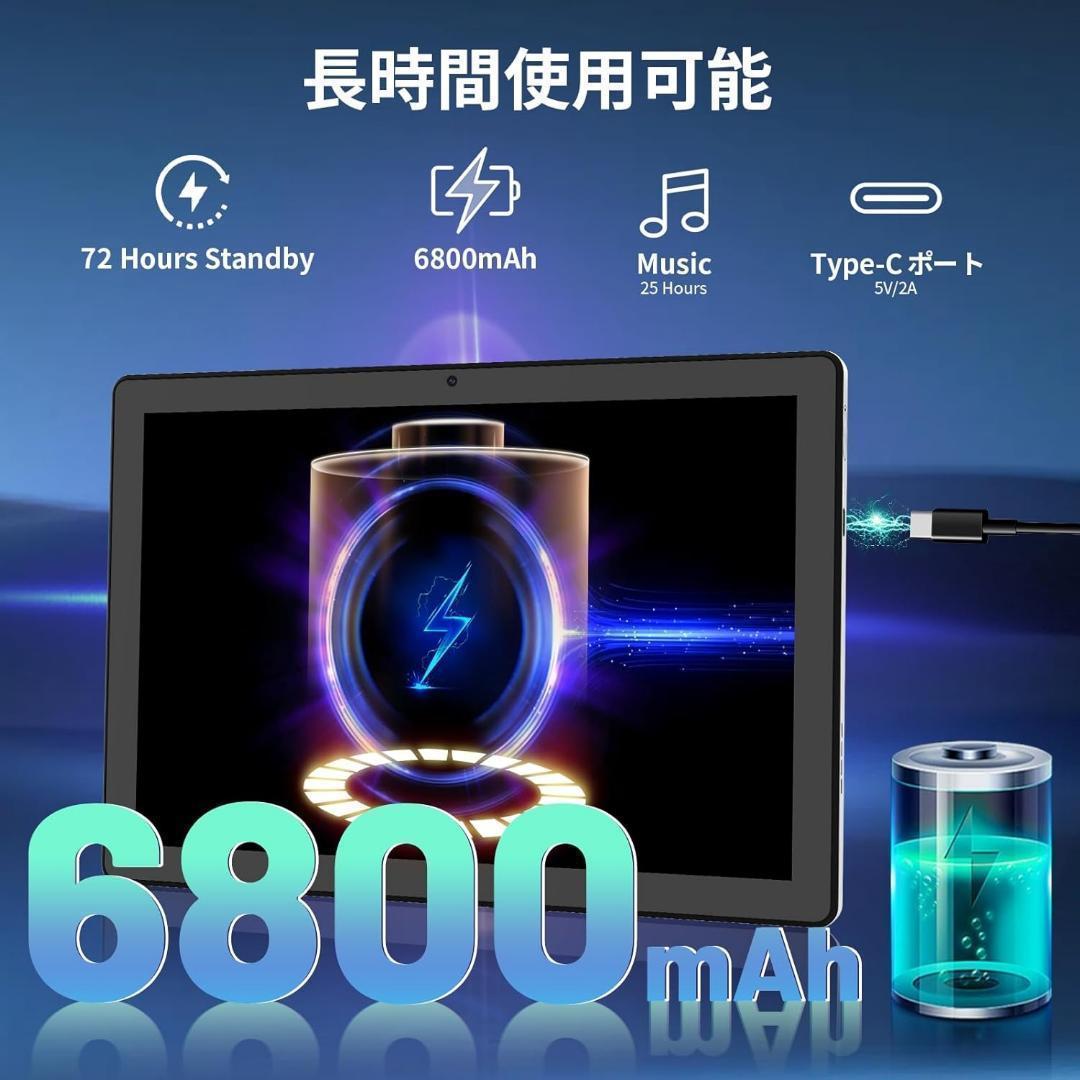 ⭐️タブレット 11インチ Android 14 wi-fi6 モデル⭐️