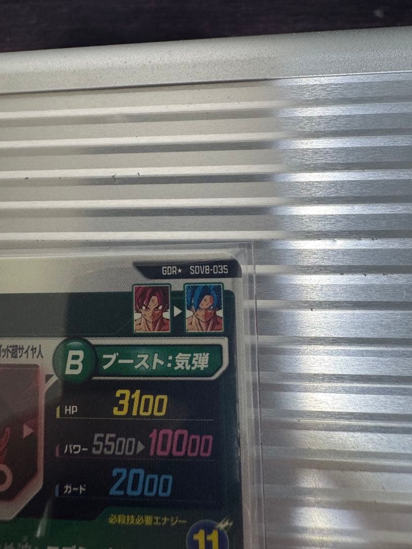 sdv8-035 パラレル　まとめ売り