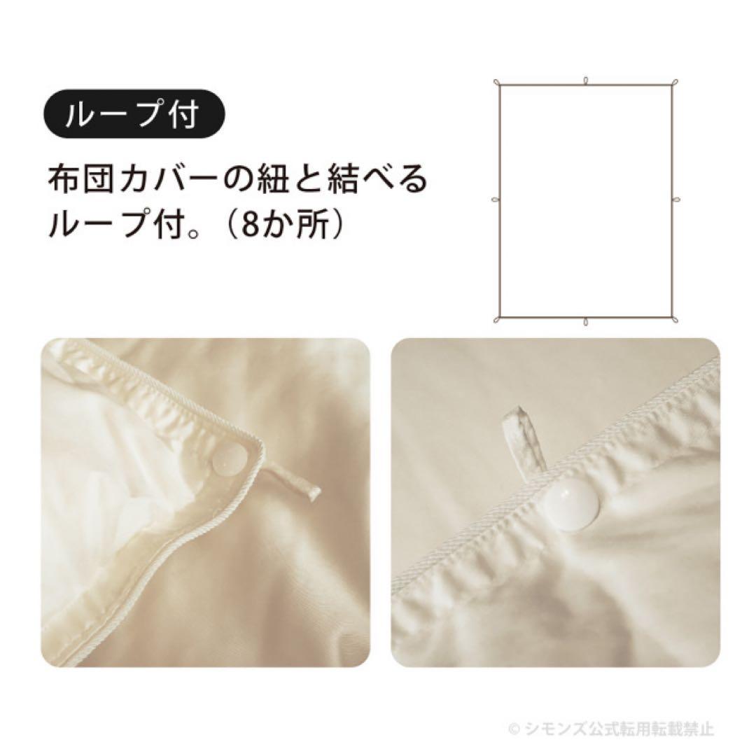 SIMMONS 最高級 デラックス デュエット羽毛布団 LH2502D