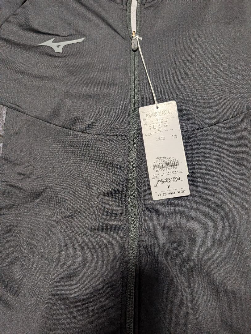 Mizuno ブラック ジャケット パンツ セット