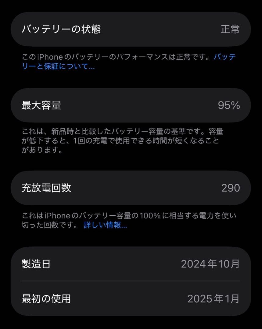 iPhone16 128G SIMフリー ウルトラマリン