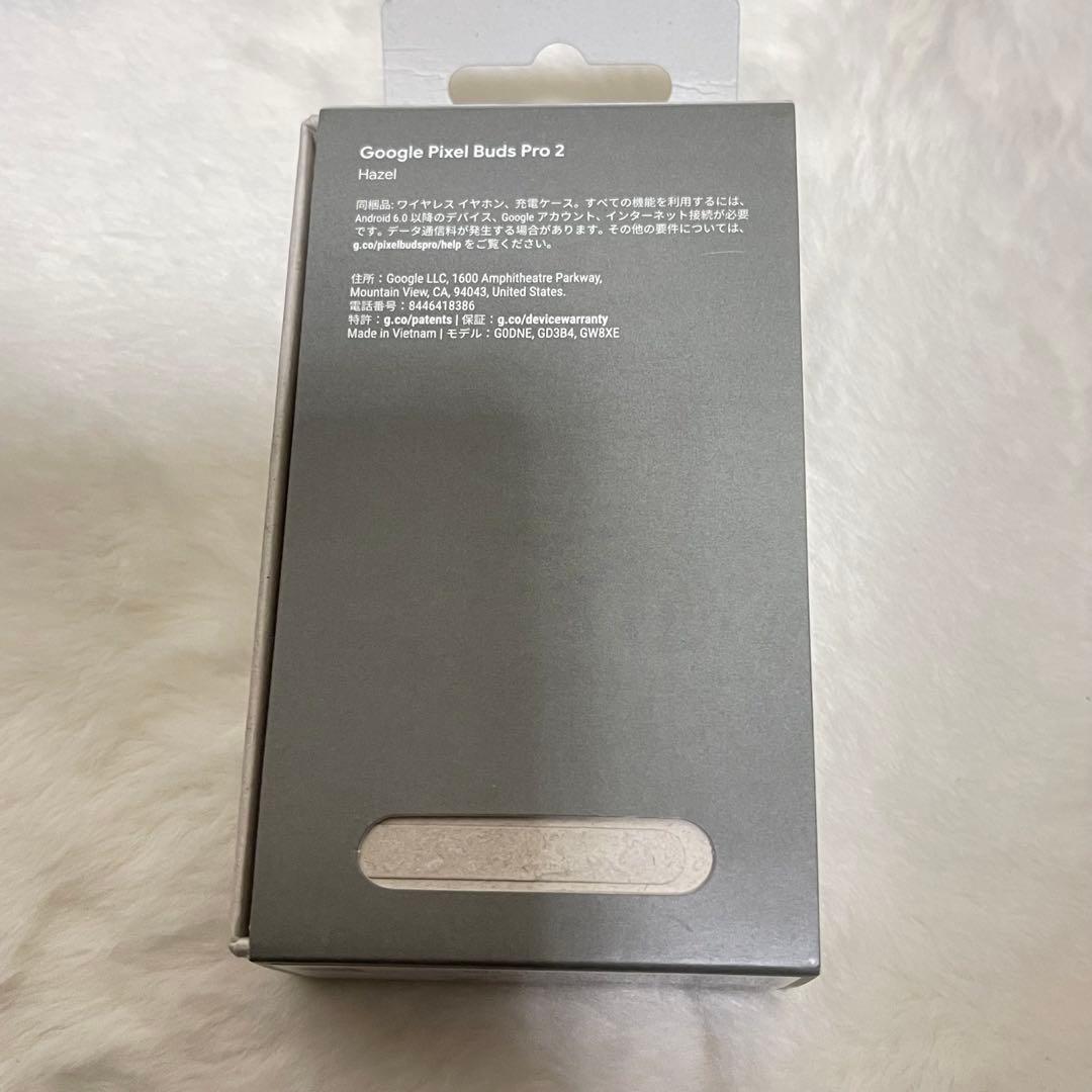 Google Pixel Buds Pro2 ワイヤレスイヤホン　箱　ケース付き