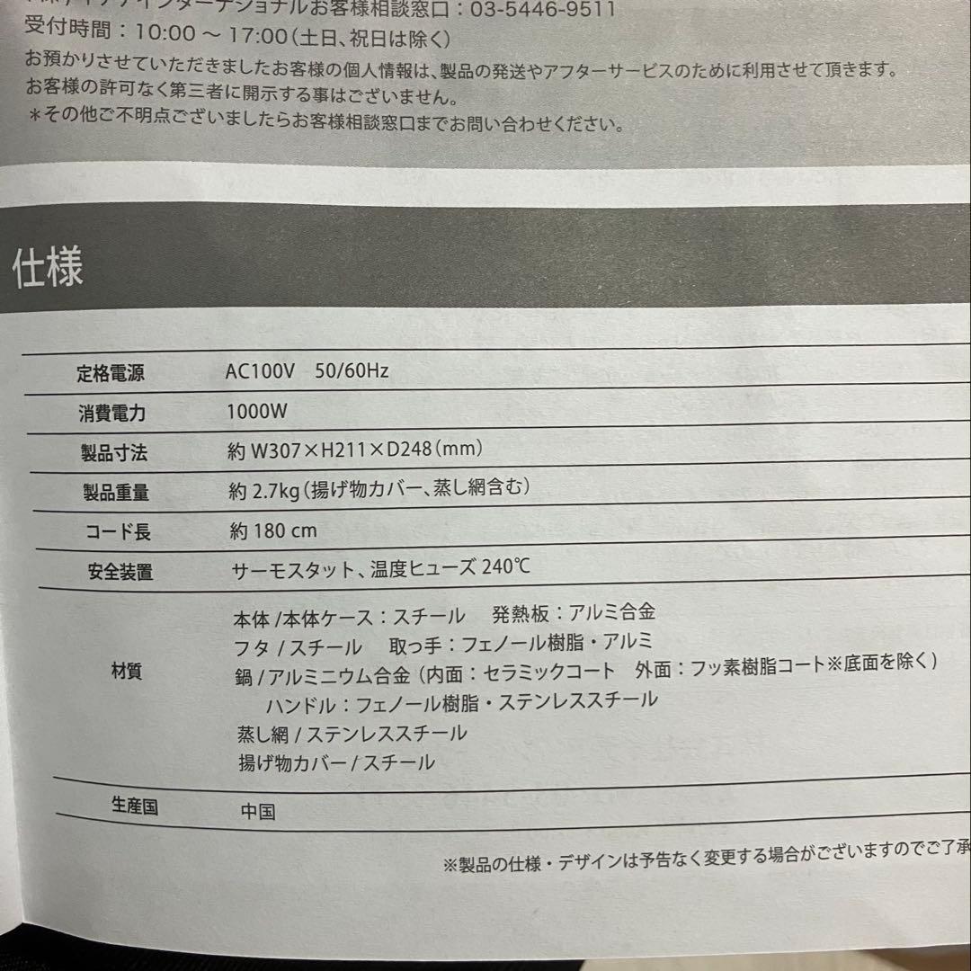 BRUNO グリルポット Grill Pot 3〜4人用