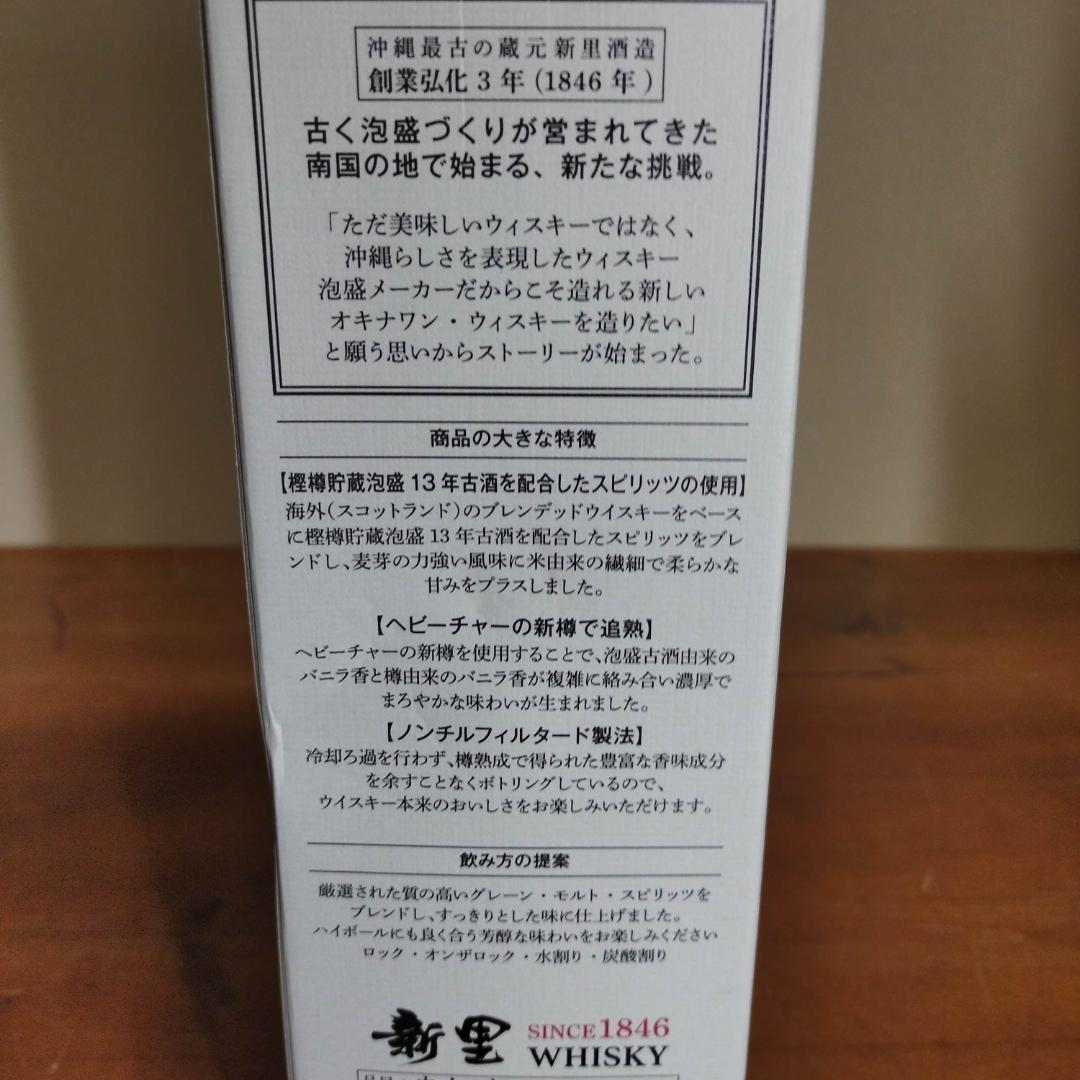 丹波ウイスキー　モルト　ミズナラ　スタンダード　戸河内　倉吉　新里　6本セット