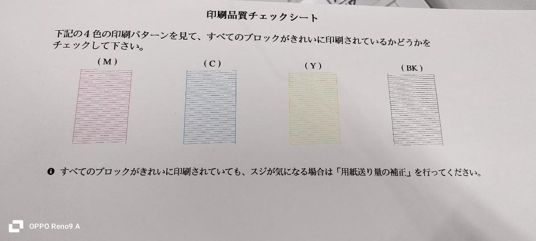 Brother MFC-J7300CDW プリンター A3複合機　FAX有