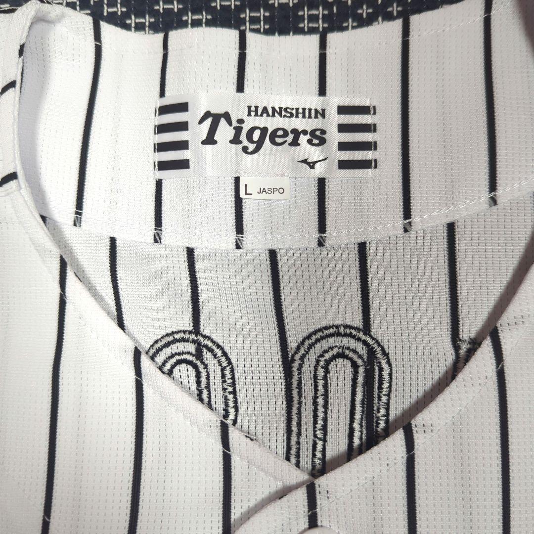 阪神タイガース　百﨑蒼生　ユニフォーム　2025年レプリカユニフォーム　Ｌサイズ