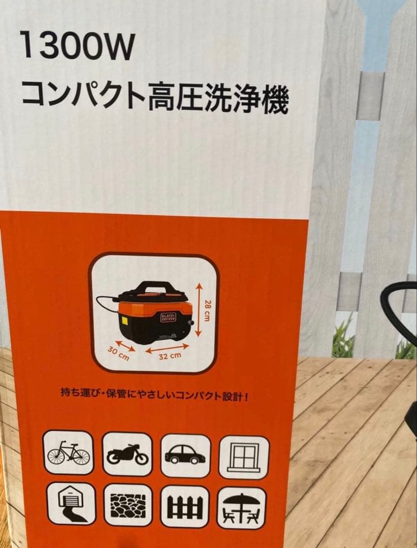 BLACK+DECKER コンパクト高圧洗浄機 1300W