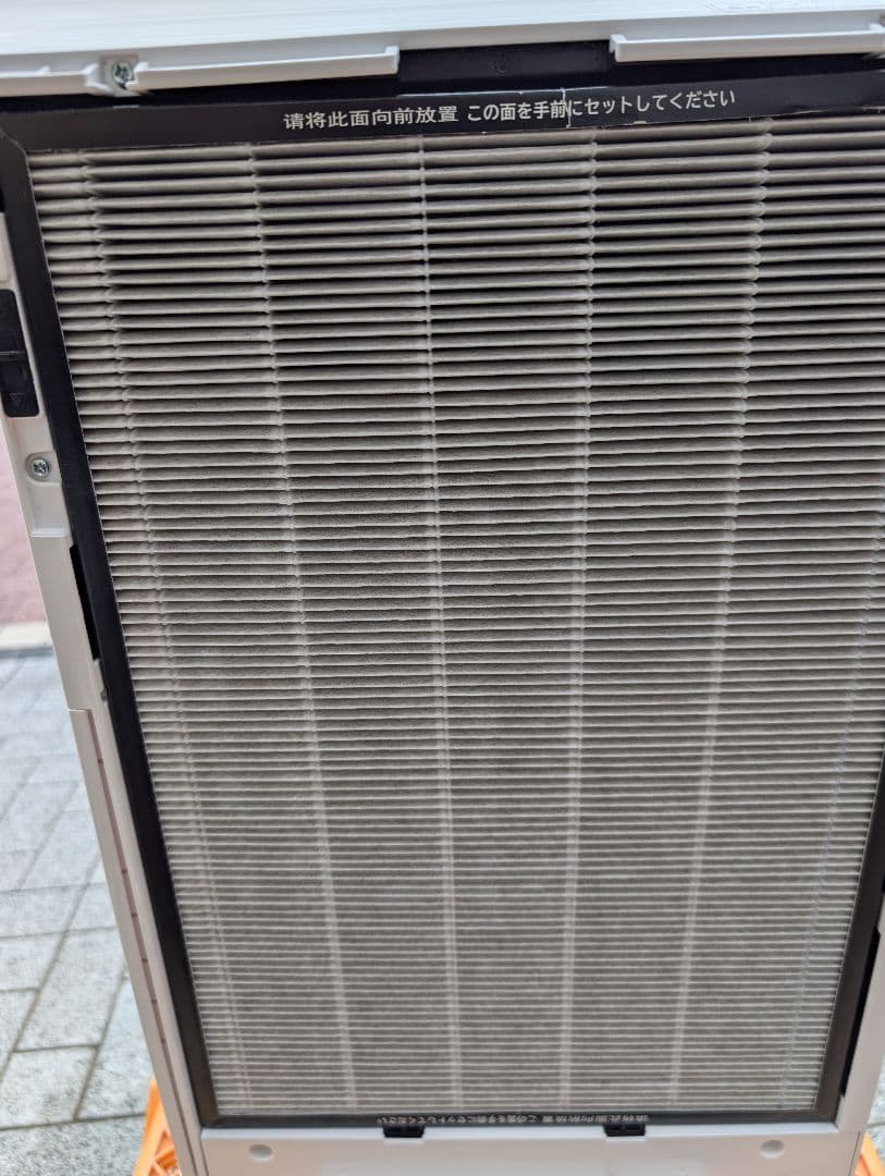 【歳末特価】日立　空気清浄機　2022　EP-MVG90