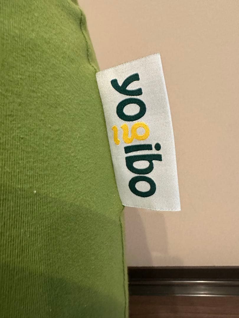Yogibo U字型　クッション