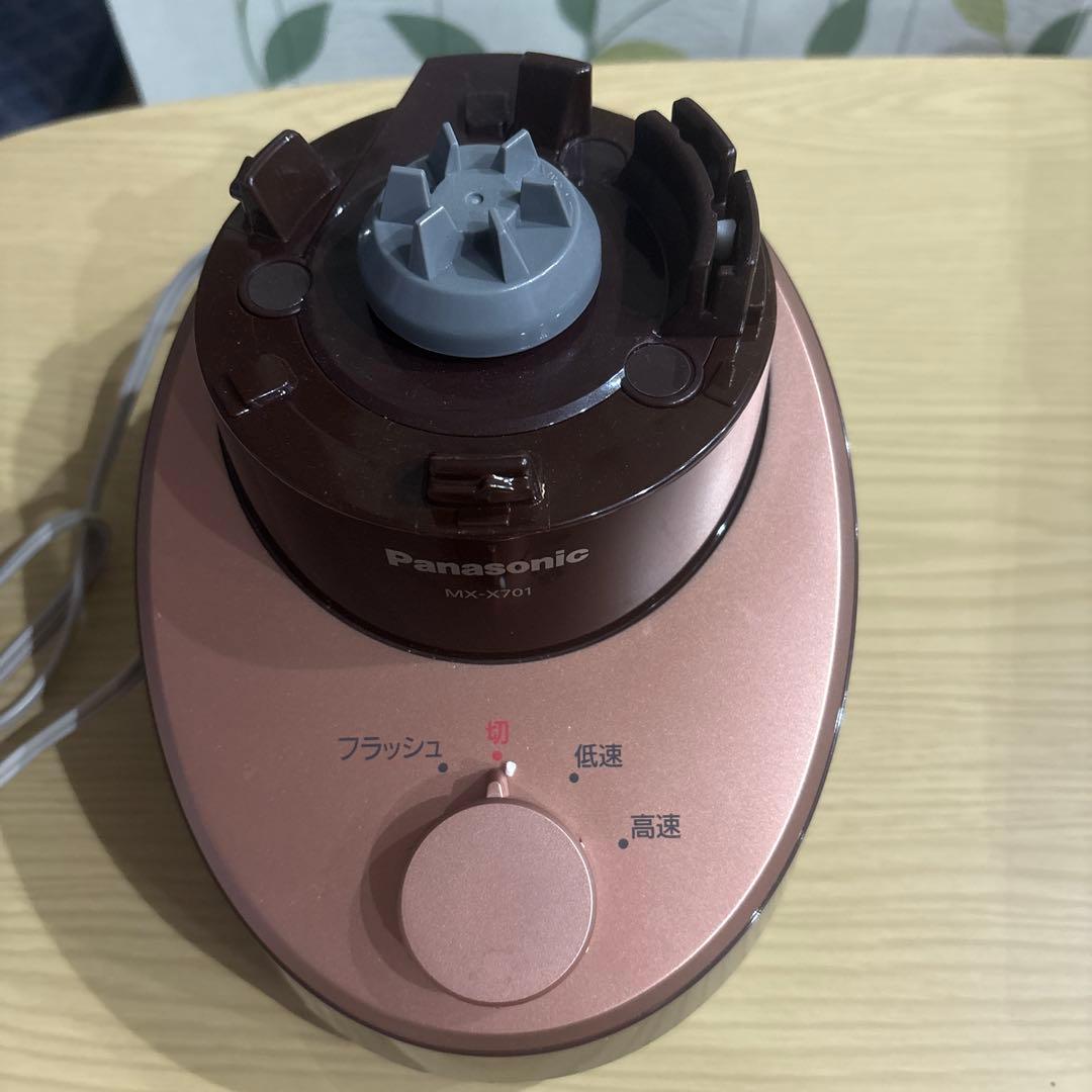 Panasonic MX-X701-Tブラウン　ファイバーミキサー　ミキサー