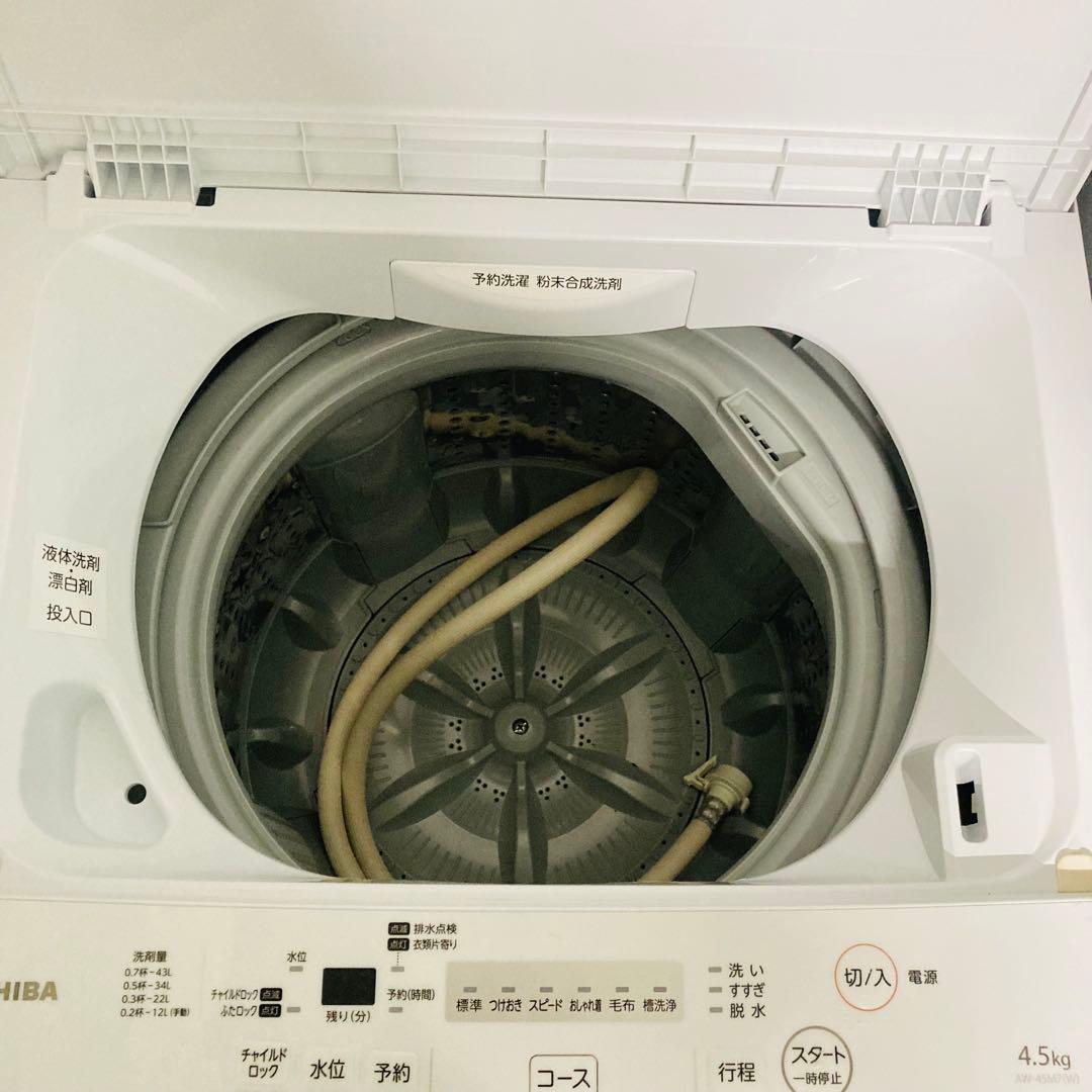 豪華シャープ東芝❗️冷蔵庫・洗濯機一人暮らし家電セット❗️大阪、大阪近郊配送無料　G