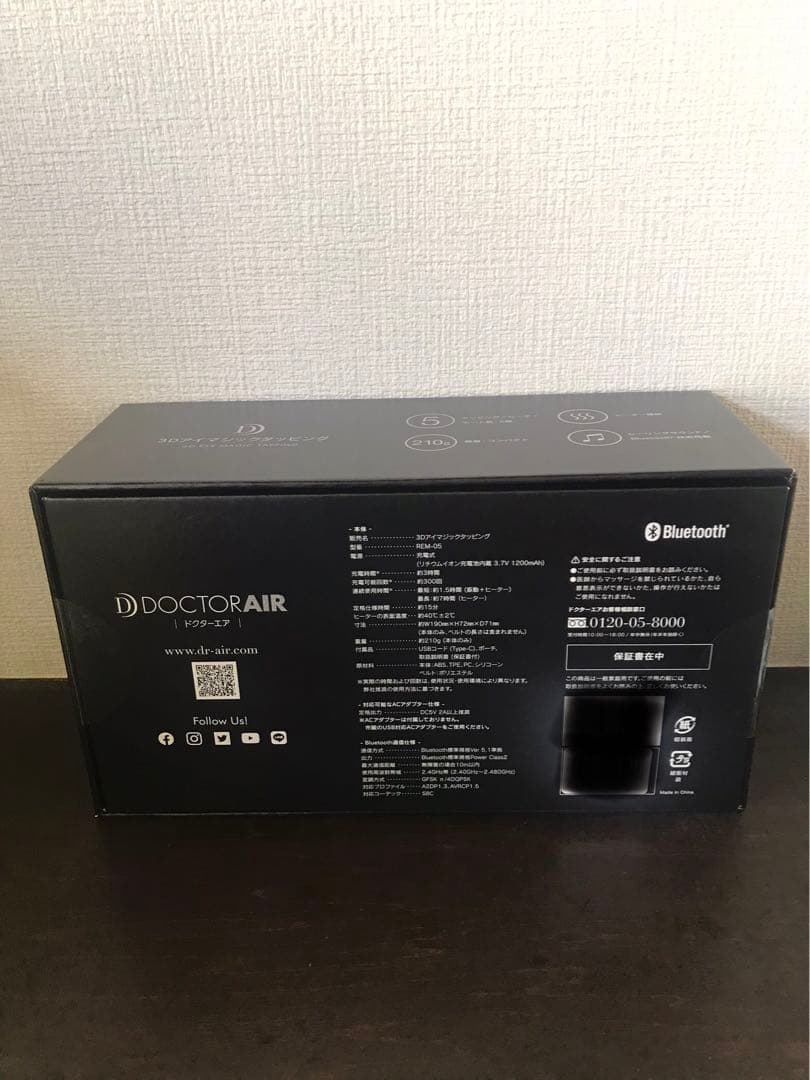 新品REM05 3Dアイマジックタッピング ドクターエア　ブラック 保証書付き