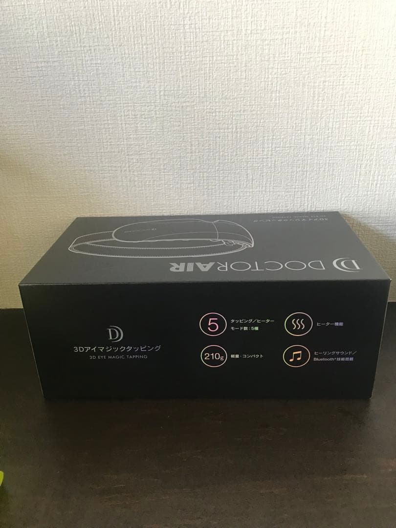 新品REM05 3Dアイマジックタッピング ドクターエア　ブラック 保証書付き