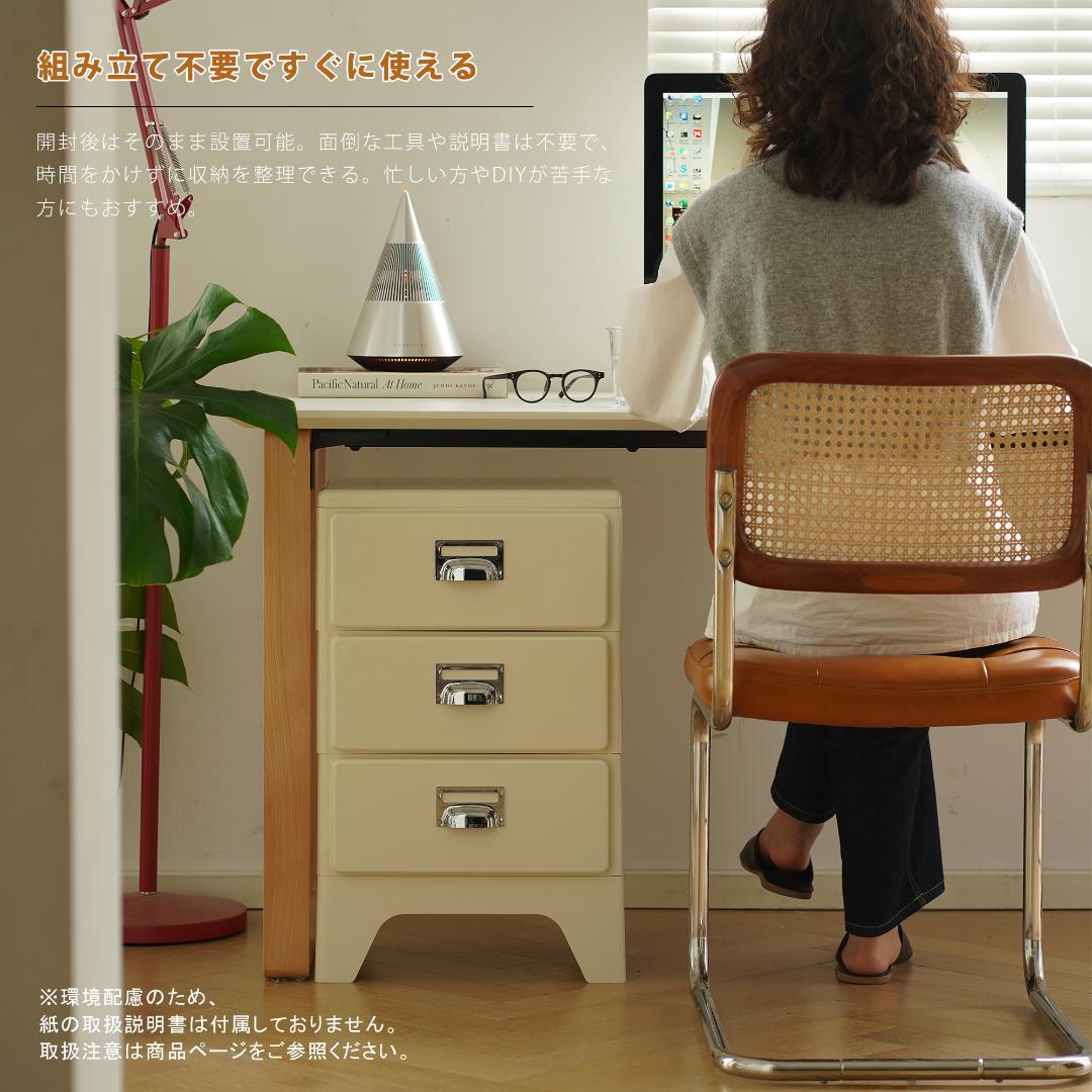 【アイボリー】チェスト 組立不要 5段 収納ケース 収納ボックス 引き出し