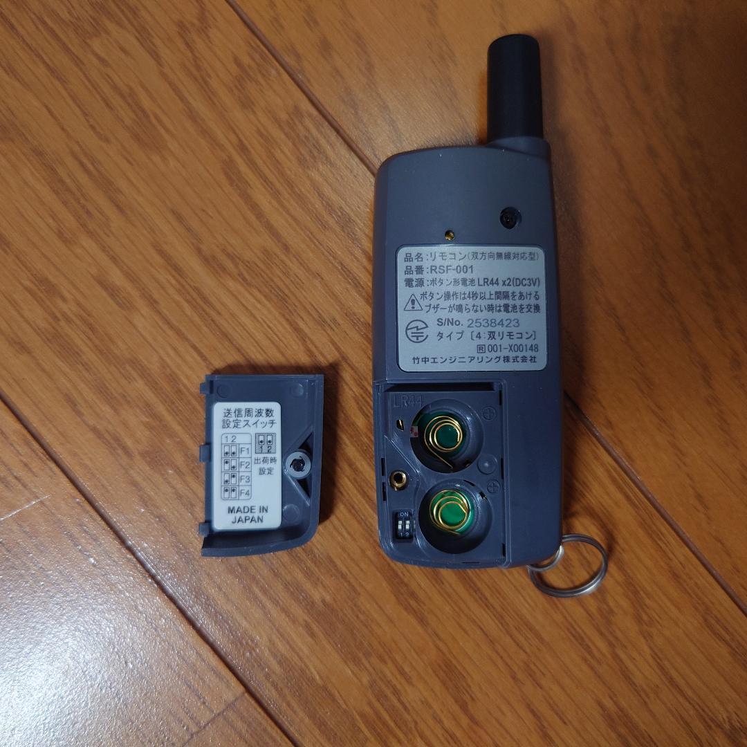 TAKEX サイレン・フラッシュ付き受信機・送信機セット【中古品】