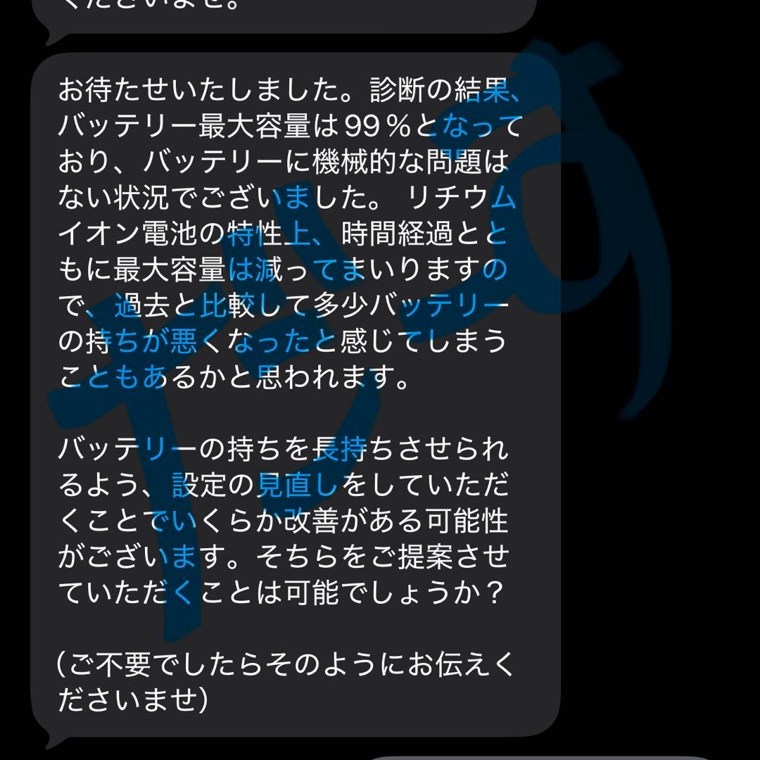 iPad mini 第6世代 256GB タブレット