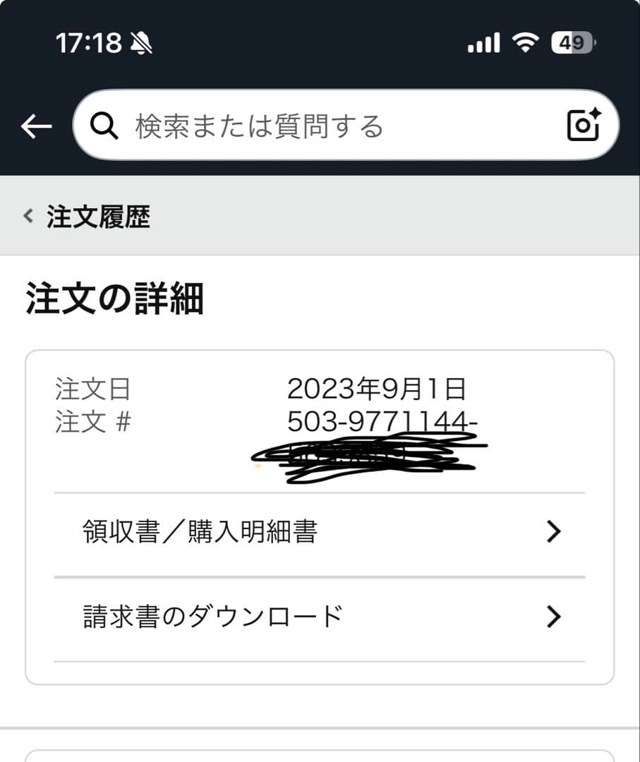 ［値下げ］ルフィエール ワインセラー LW-S12 12本収納